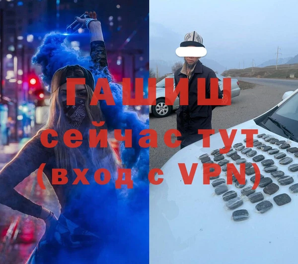 a pvp Волоколамск