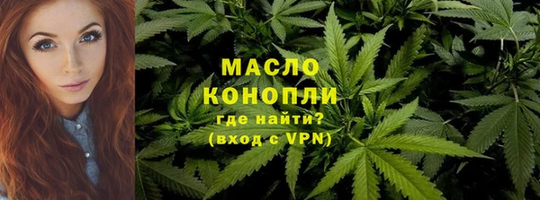 меф VHQ Бронницы