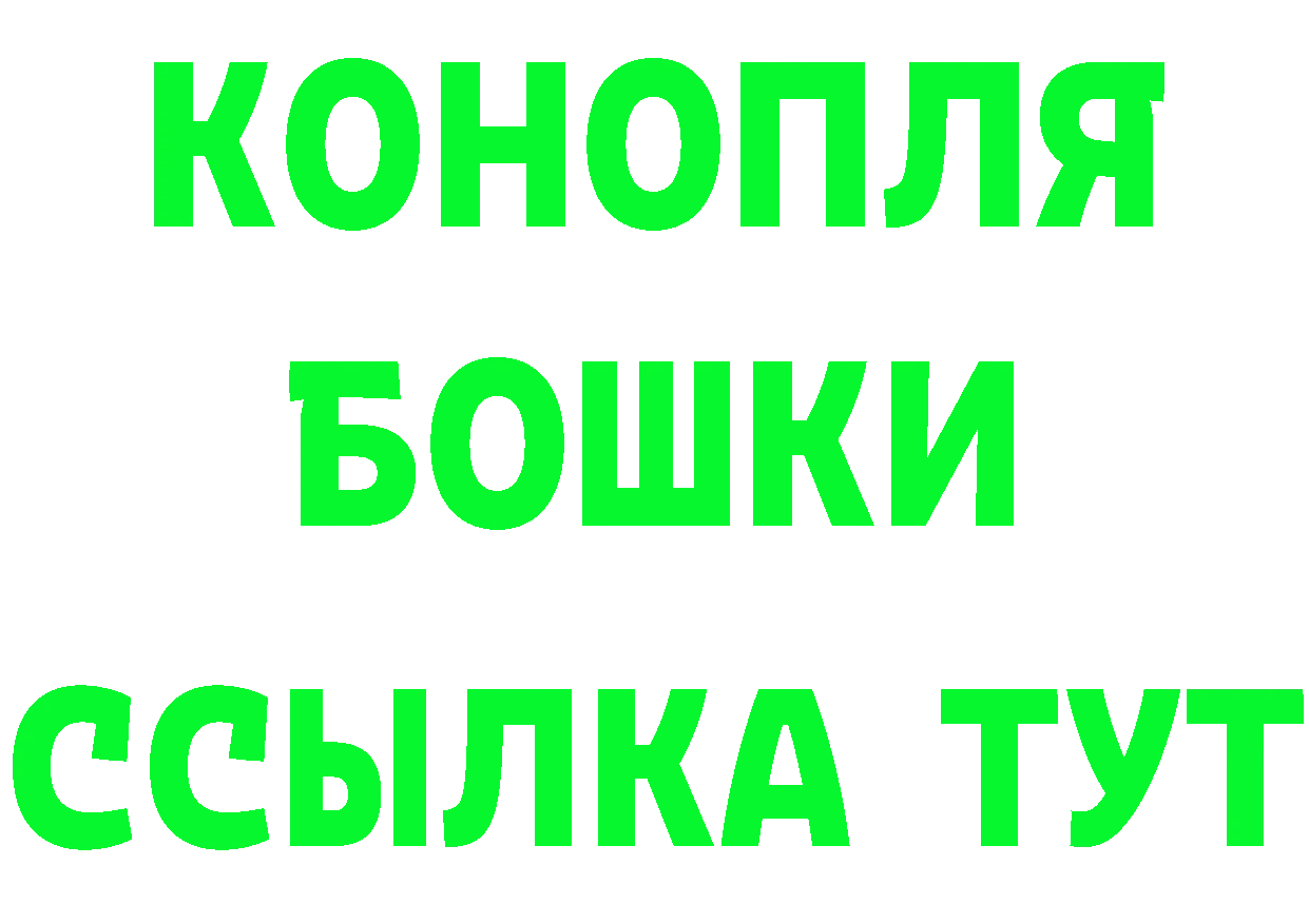 ГЕРОИН гречка как войти это мега Верещагино