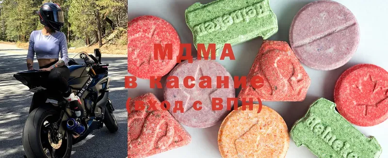 МДМА crystal  Верещагино 