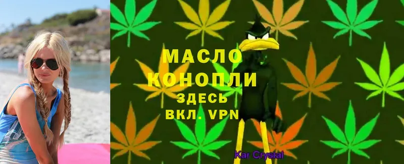 hydra ТОР  купить наркотики цена  Верещагино  ТГК THC oil 